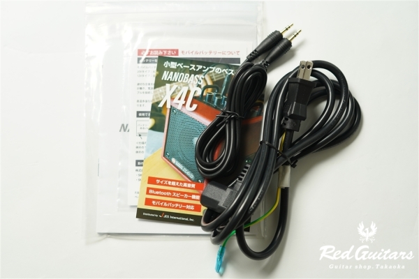 NANOBASS X4C - Forest Green